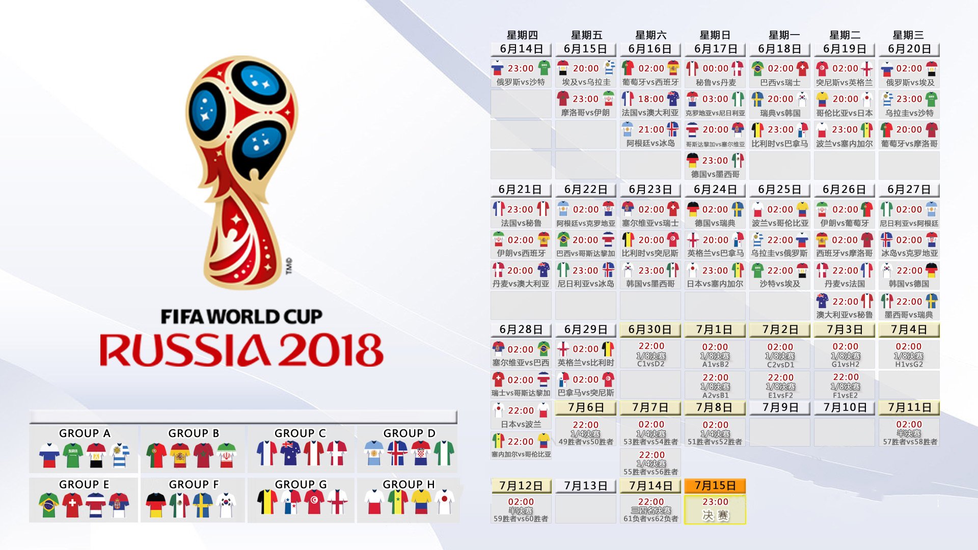 国际自行车队启动选手家庭支援计划,国际自行车运动员